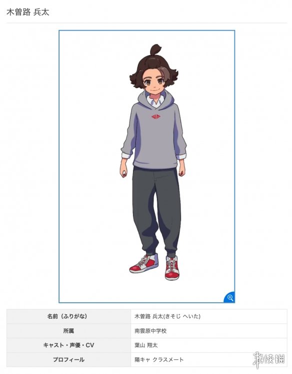 游侠网4